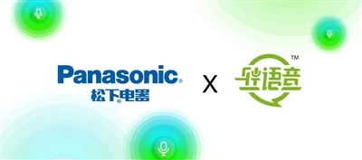 Acoolife Technology и Panasonic Lighting се обединяват, за да създадат ново б...
